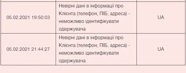 1614288158186.webp