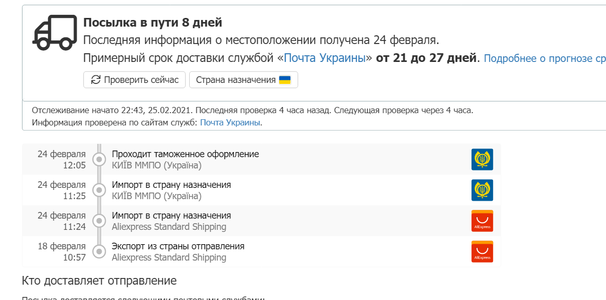 1614323732692.webp