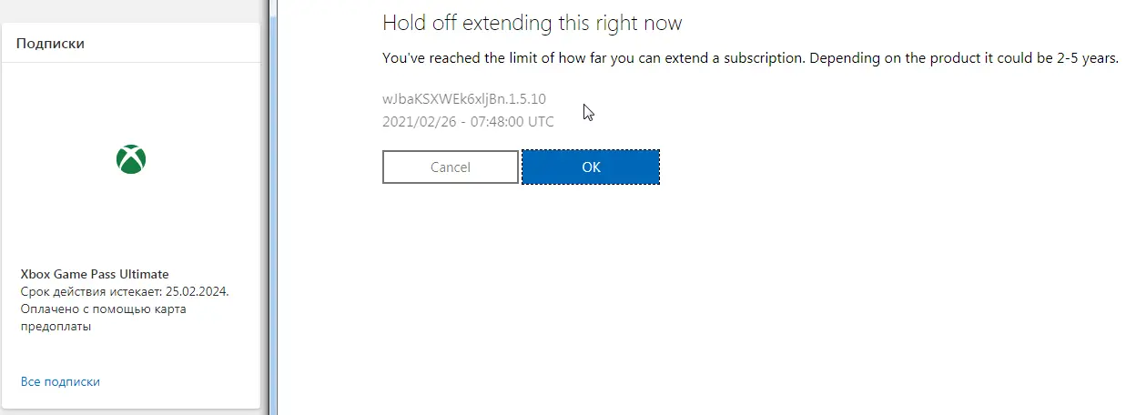 1614325711743.png