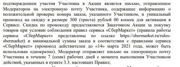 1614333296187.webp