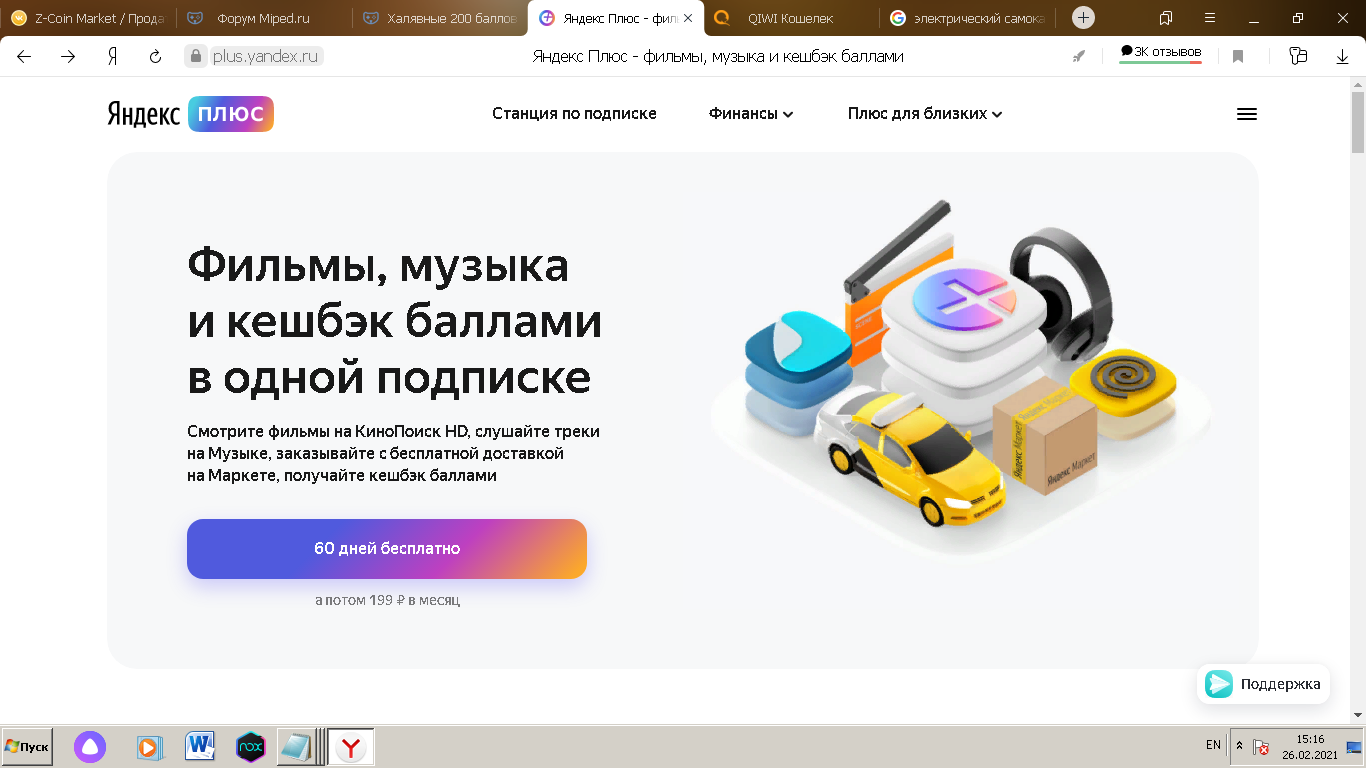 1614341792142.webp