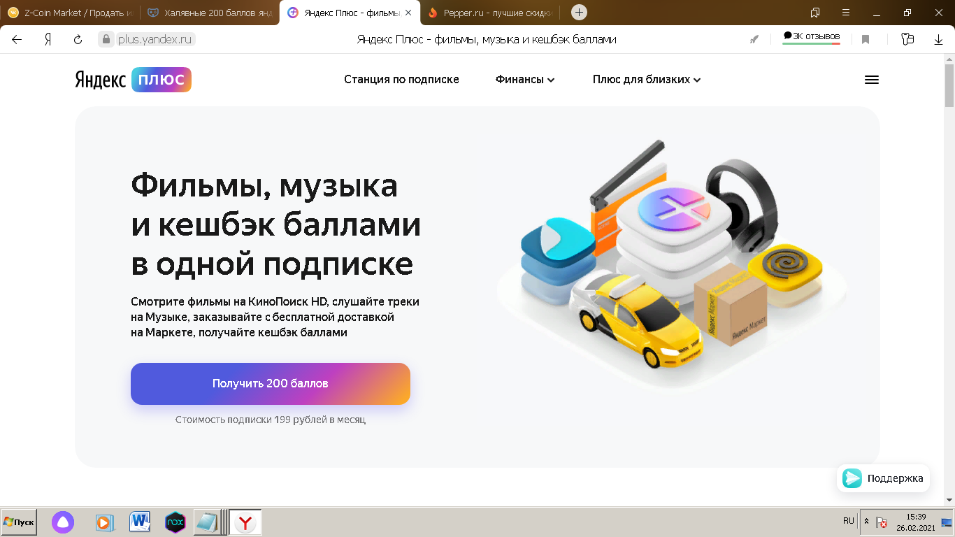 1614343190557.webp