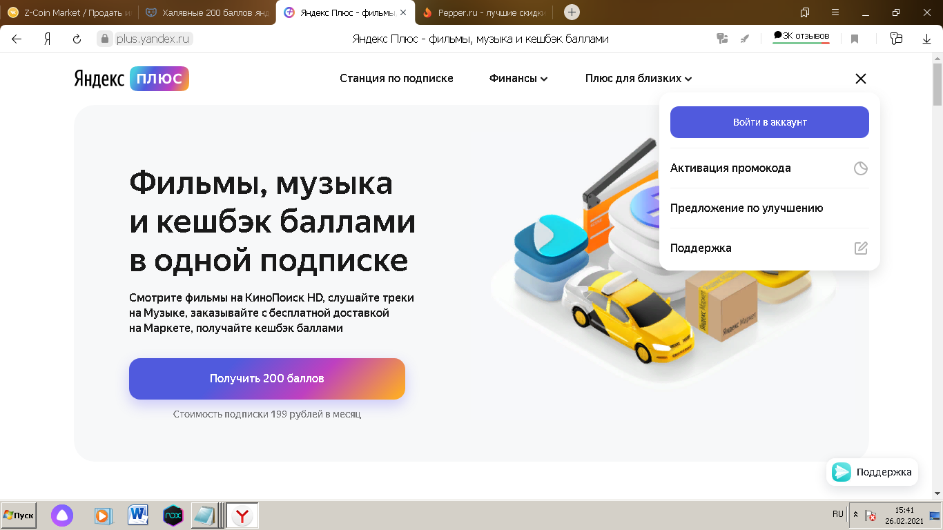 1614343308743.webp
