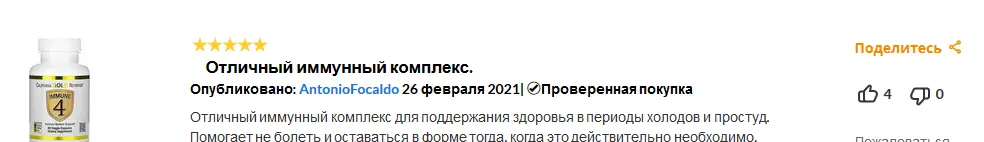 1614414523064.png