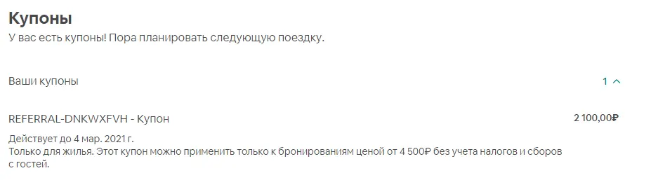 1614420682181.png