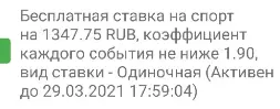 1614438109883.webp