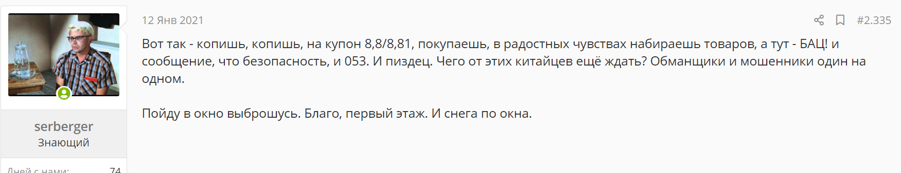 1614496078066.webp