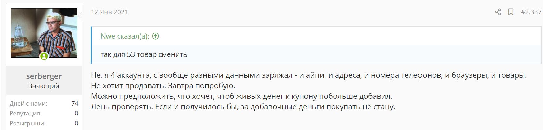 1614496096873.webp