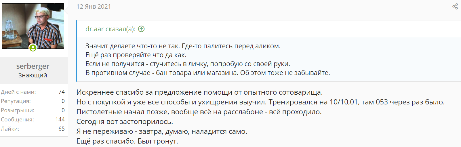 1614496116906.webp