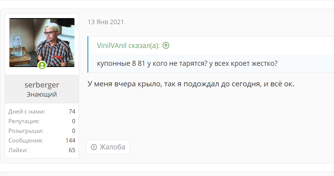 1614496132789.webp