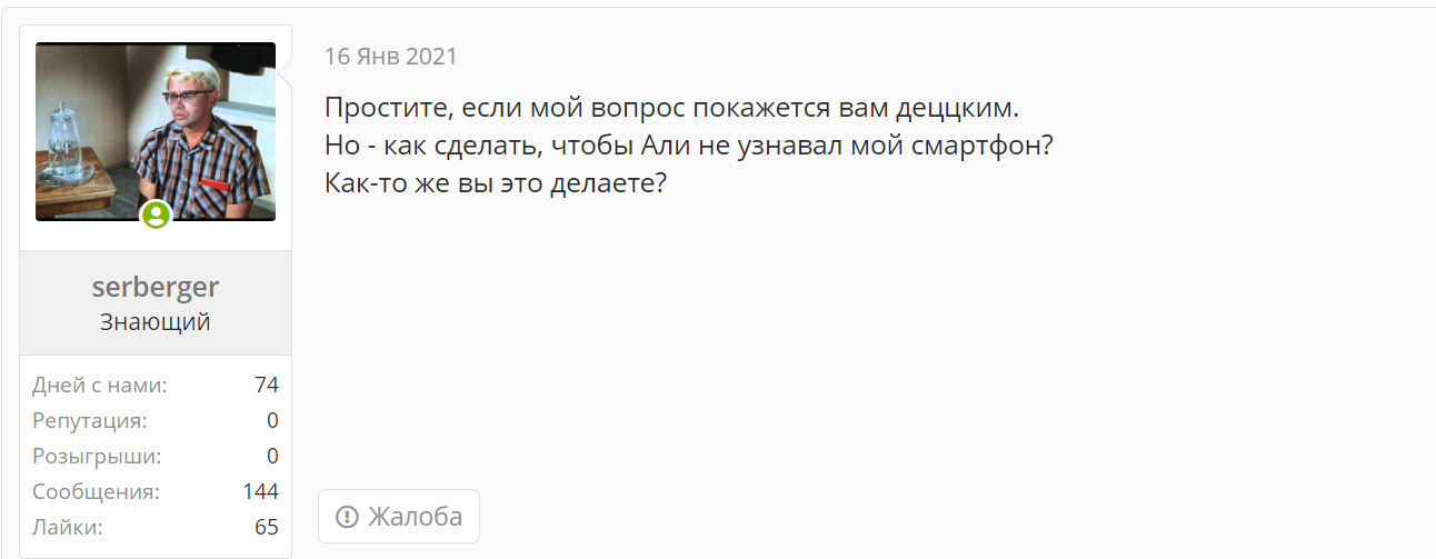 1614496147809.webp