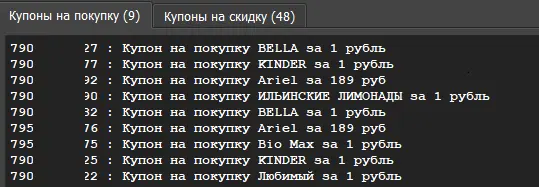 1614616879272.webp