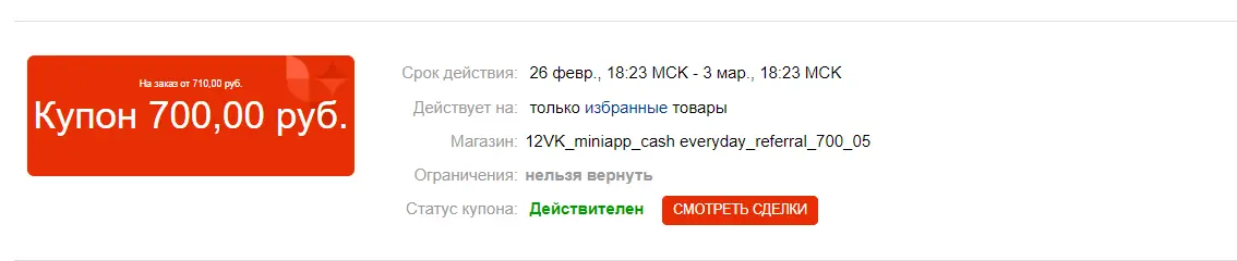 1614630740914.webp