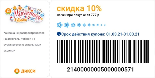 1614708809.webp