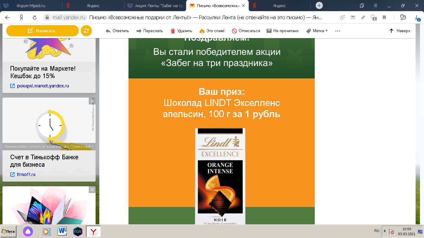 1614758365242.webp