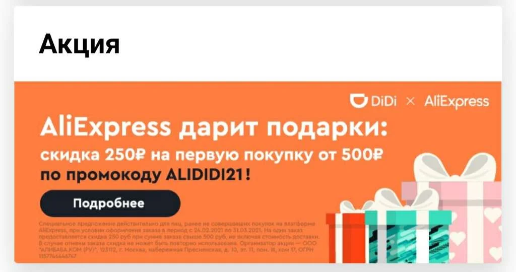 1614763856311.webp