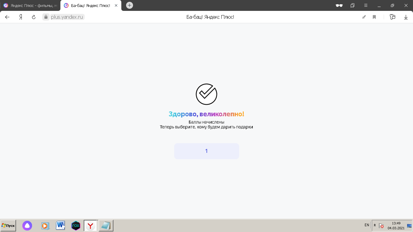 1614854960954.webp