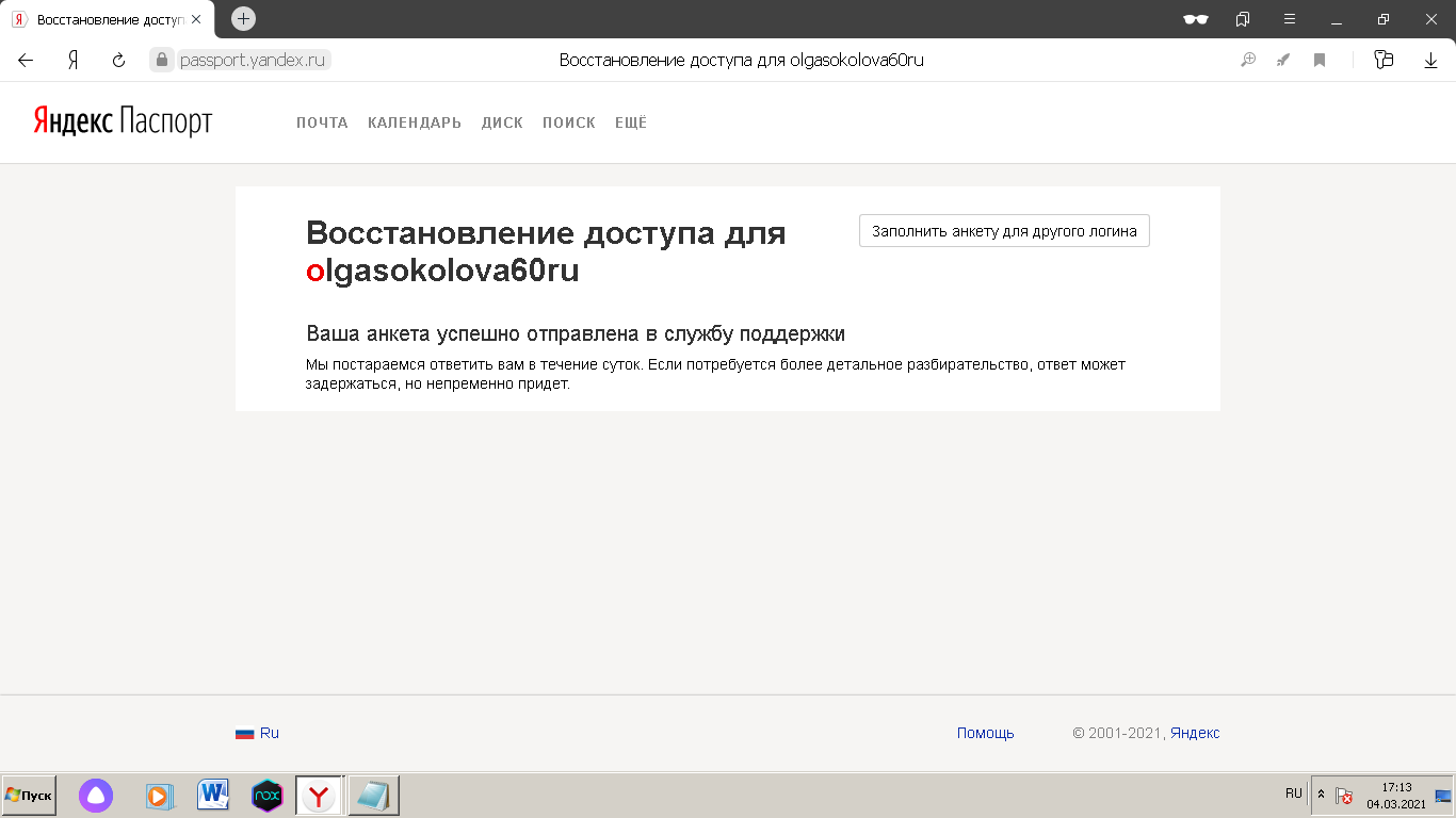 1614867219809.webp