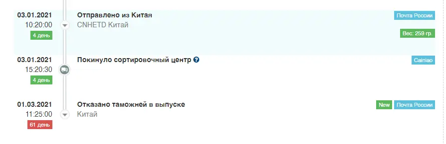 1614876724399.webp
