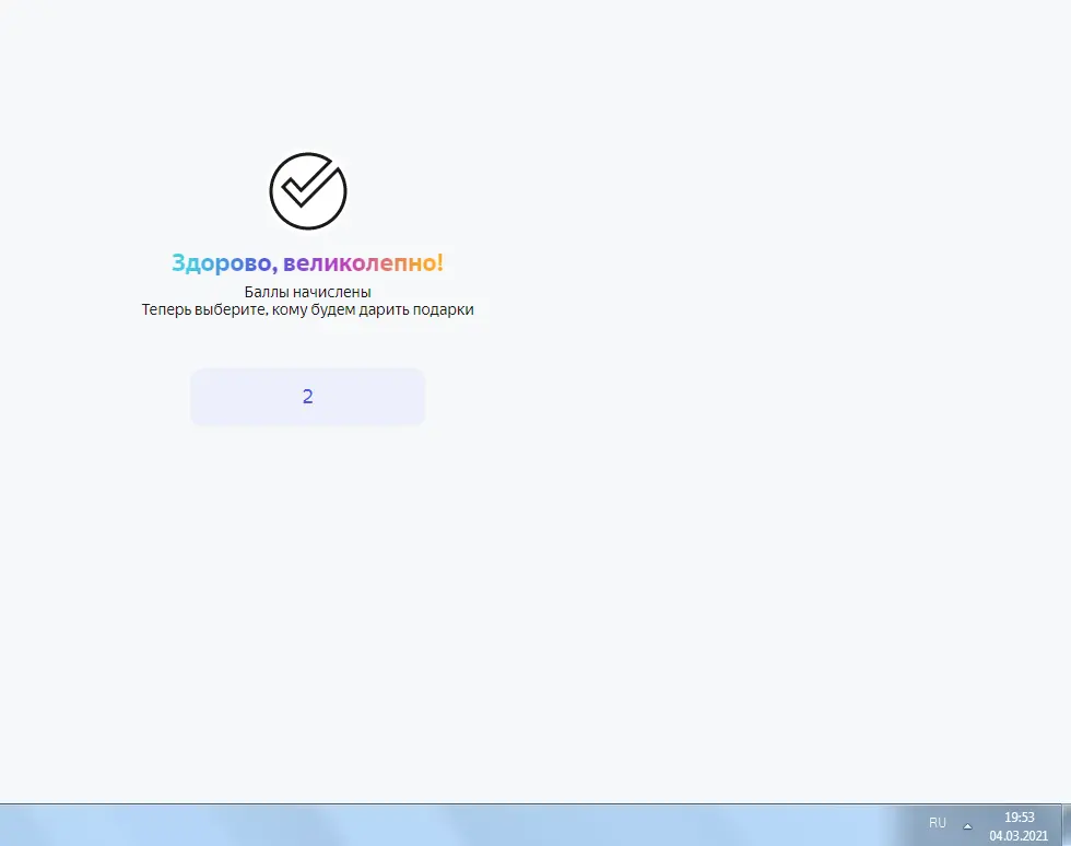 1614876811495.webp