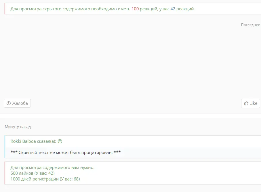 1614942678395.webp