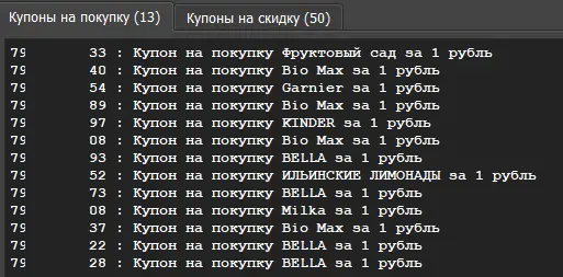 1614979288480.webp