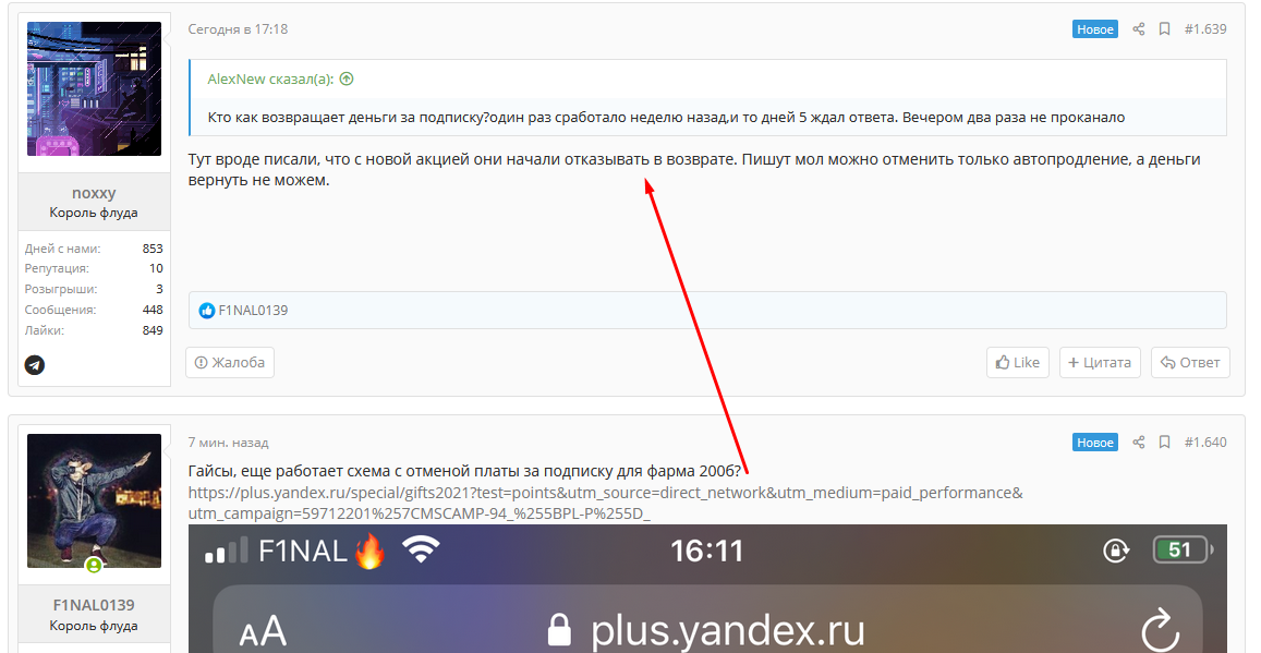 1615123276080.png