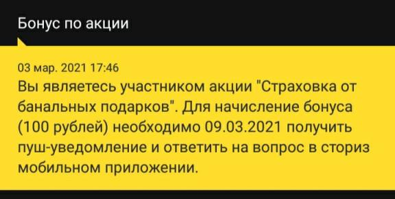 1615266902180.webp