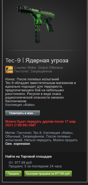 1615310705164.webp