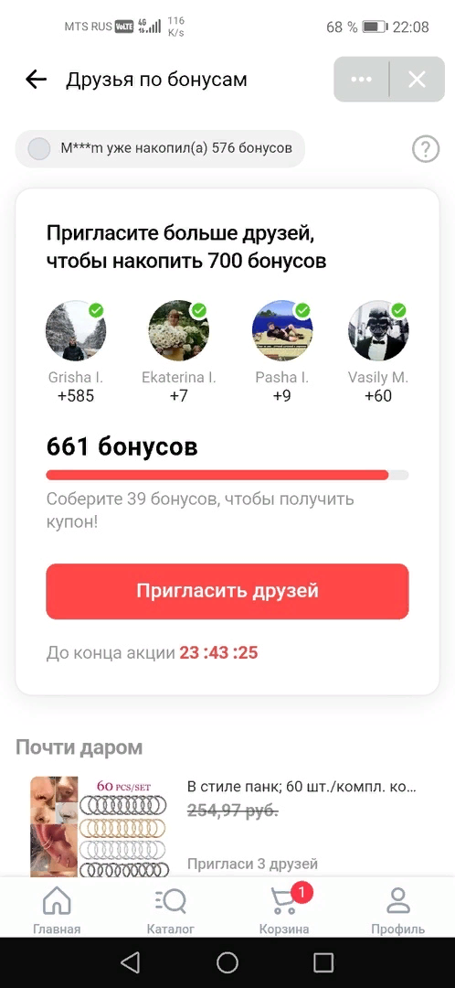 1615316994937.webp