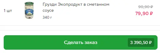 1615396113190.webp