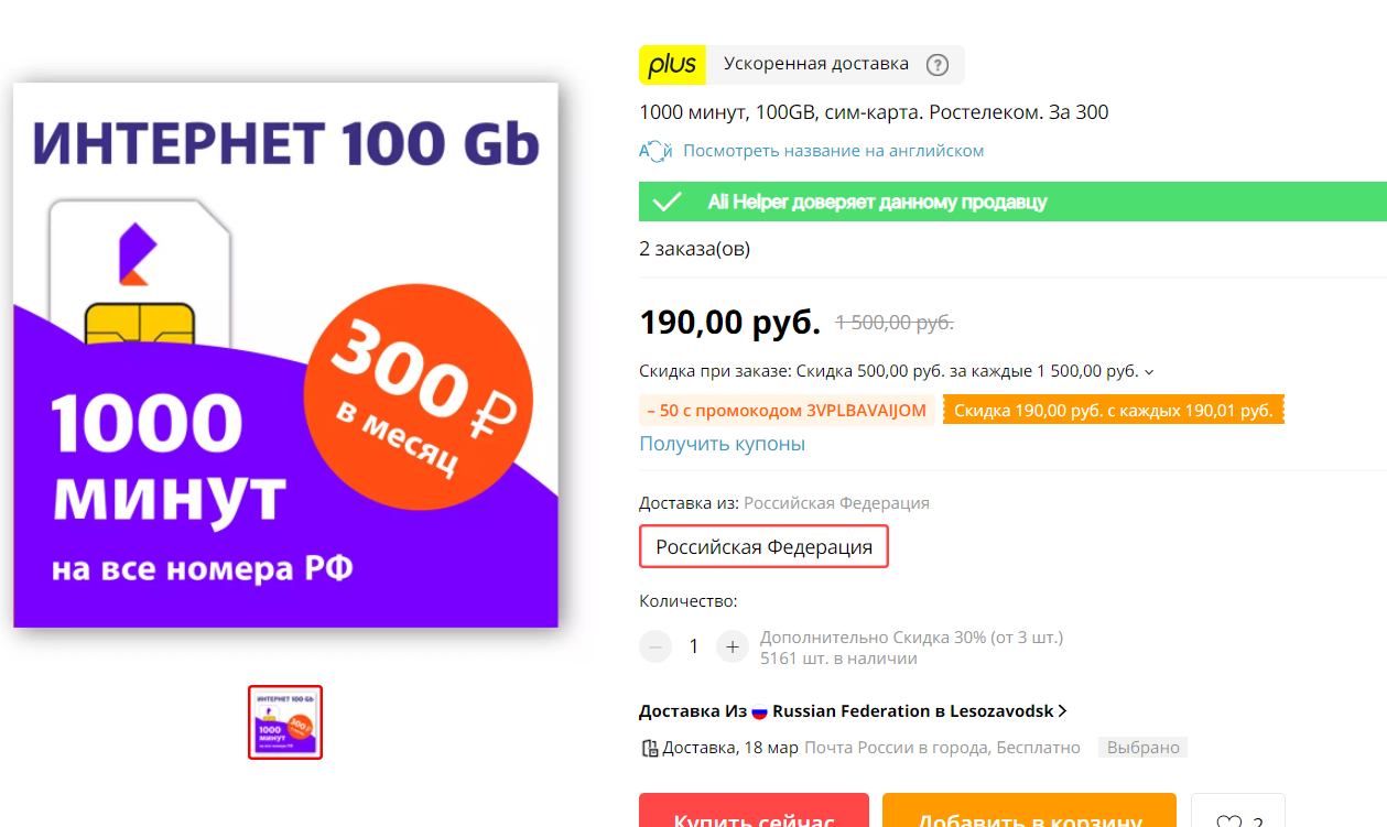 1615487076319.webp