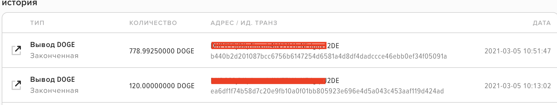 1615535551188.png