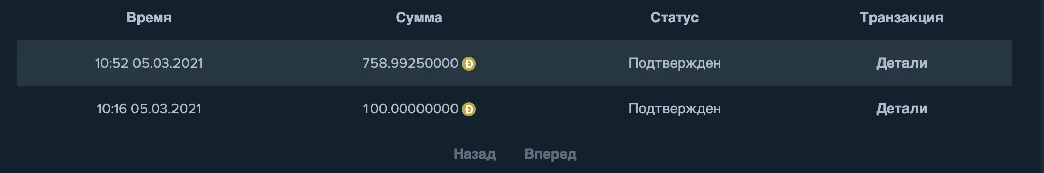 1615535686592.png