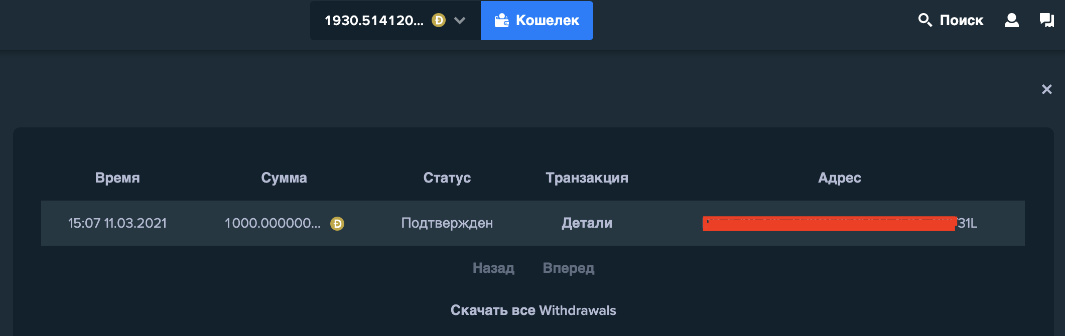 1615537539729.png