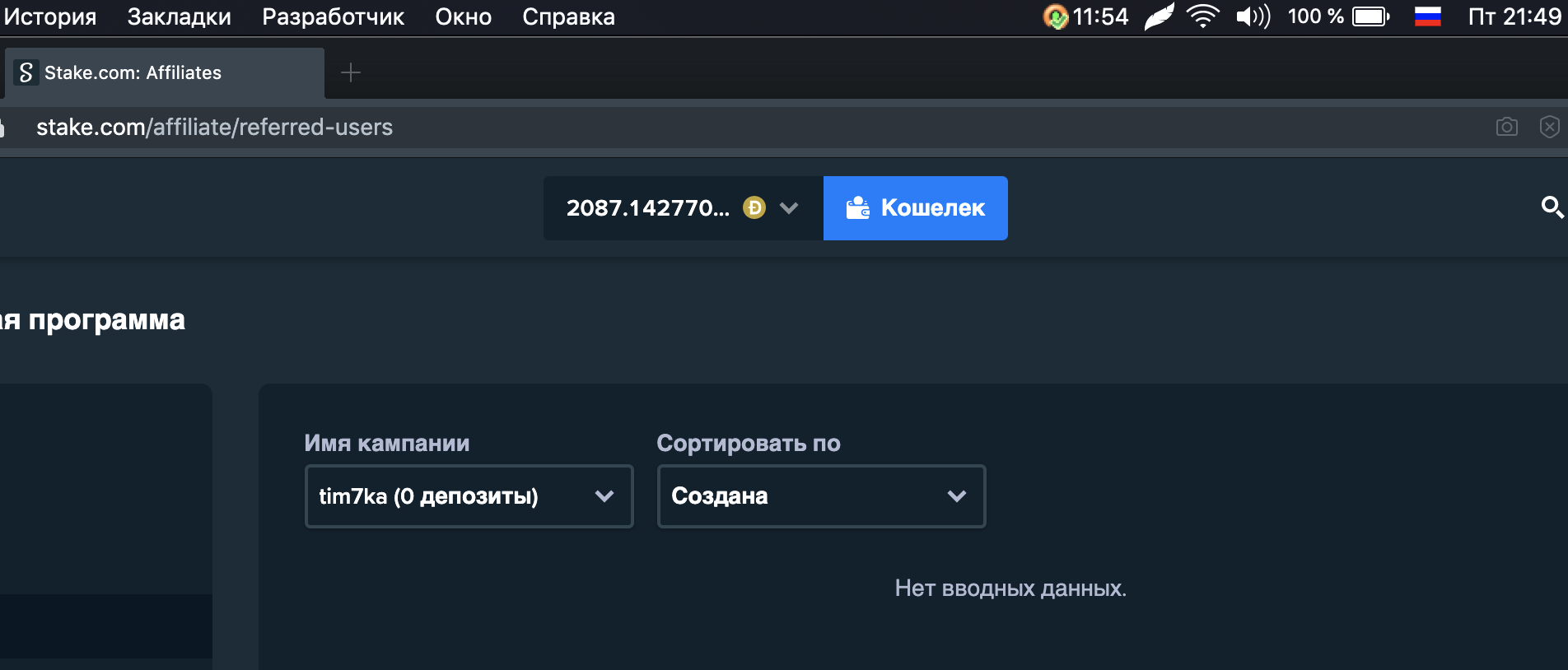 1615575049747.png