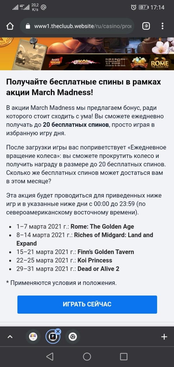 1615716695197.webp