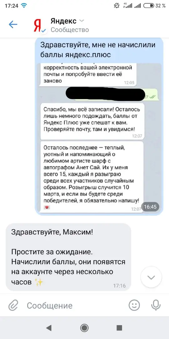 1615728298221.webp