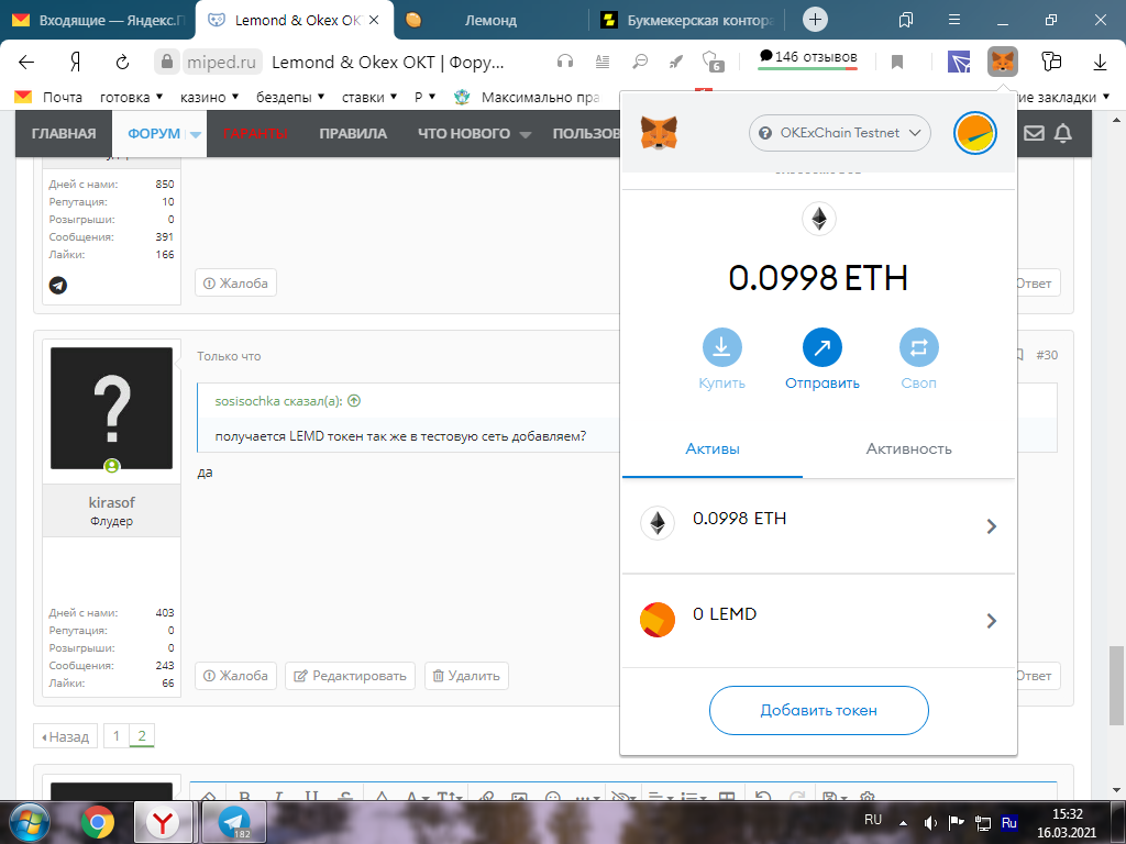 1615897950239.webp