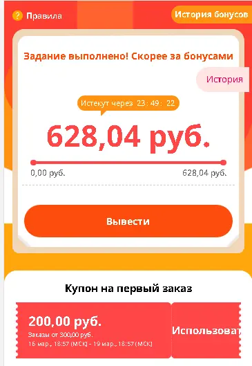 1615911895303.webp