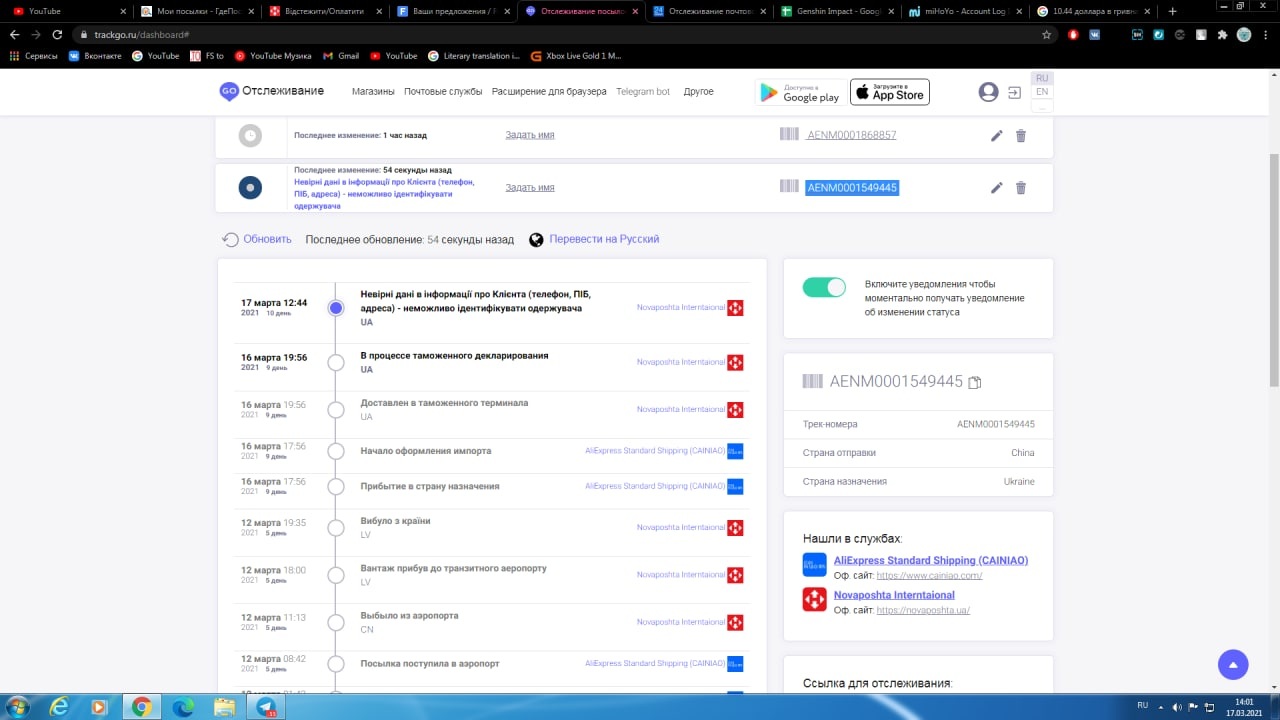 1615982954564.webp