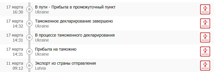 1616006438663.png