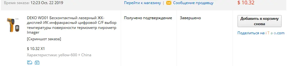1616062004924.png