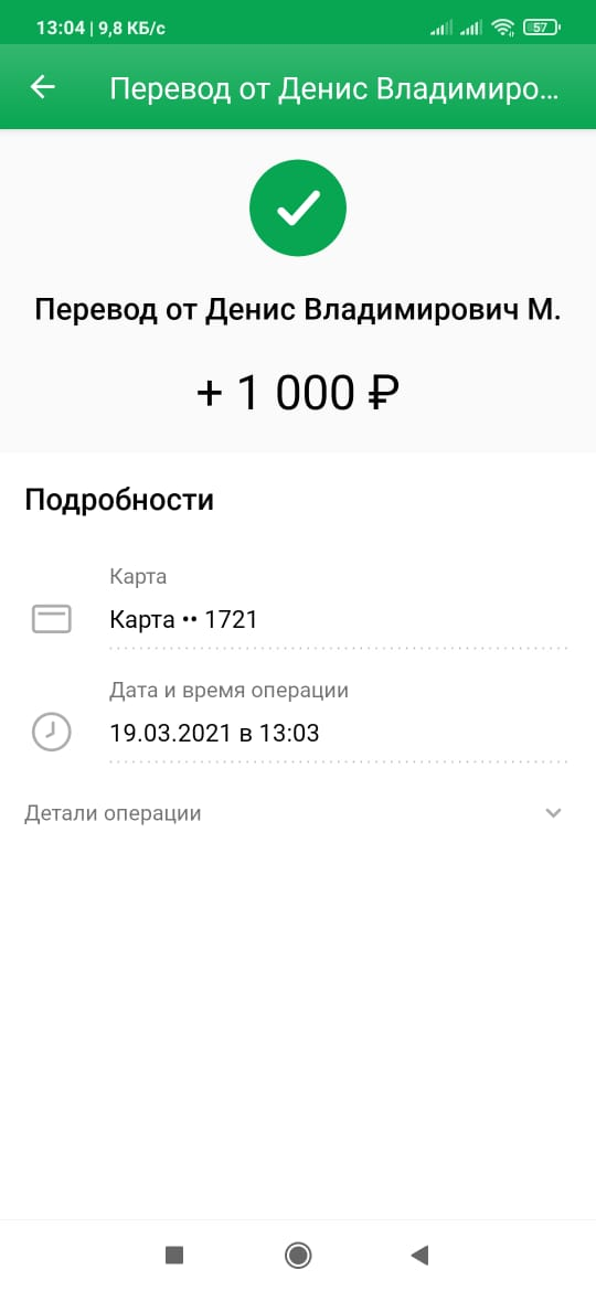 1616148398548.webp