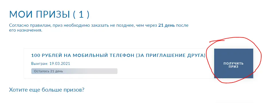 1616153240744.webp