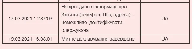 1616163456034.png