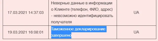 1616167977932.webp
