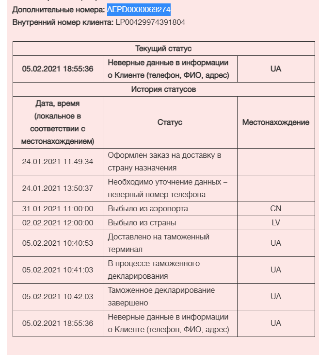 1616169031779.webp