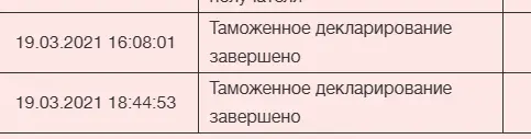 1616174880195.webp
