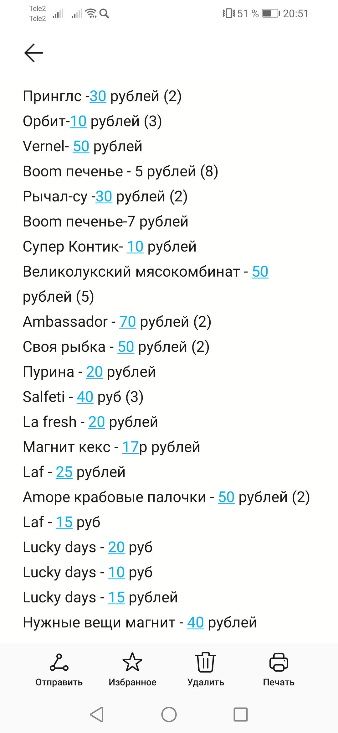 1616176457708.webp